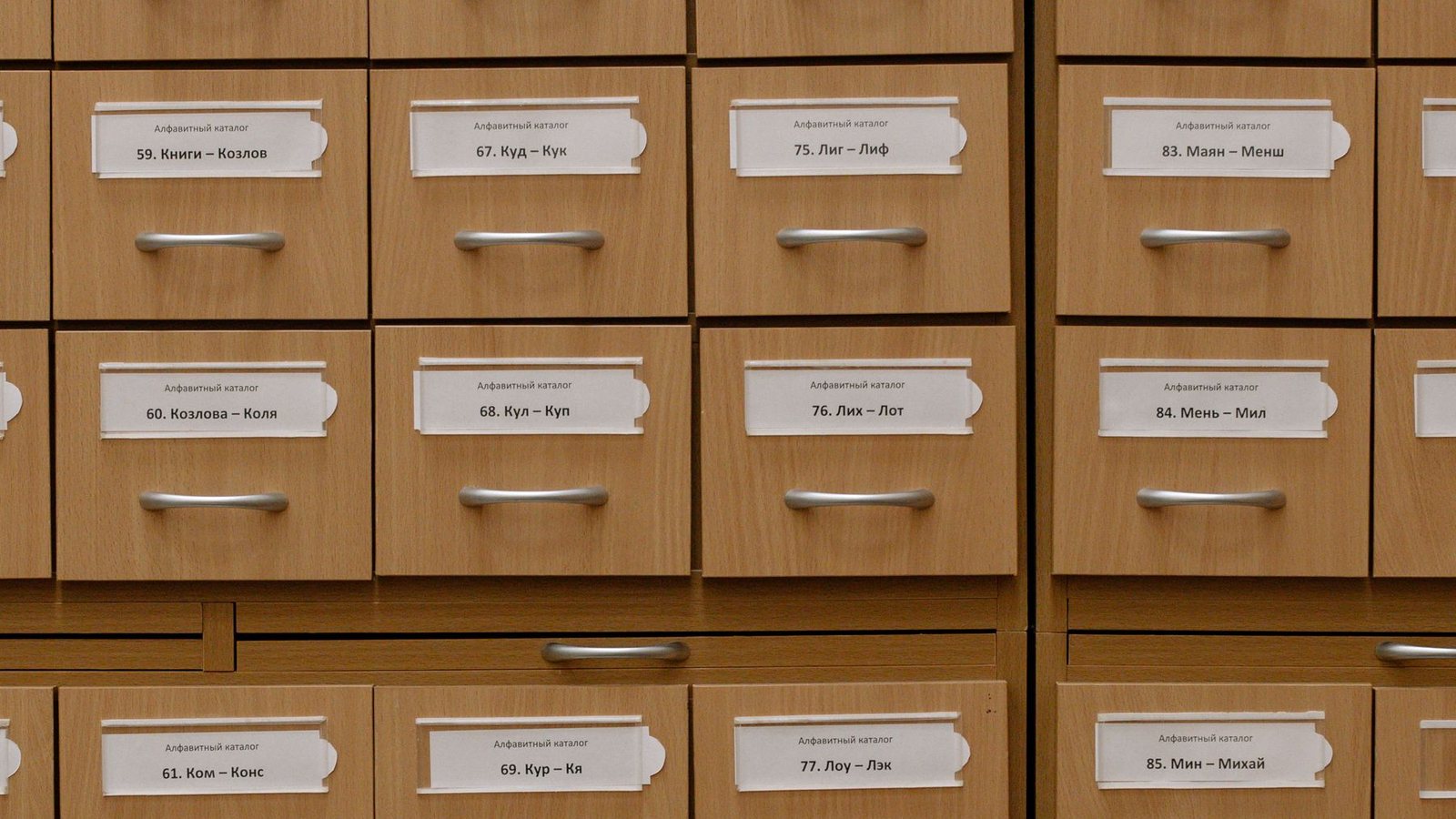 Rows of labelled binder folders holding technical records on a shelf
